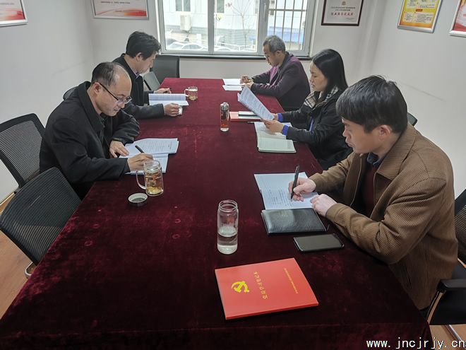 市残疾人劳动就业服务中心党支部学习《中国共产党纪律检查委员会工作条例》